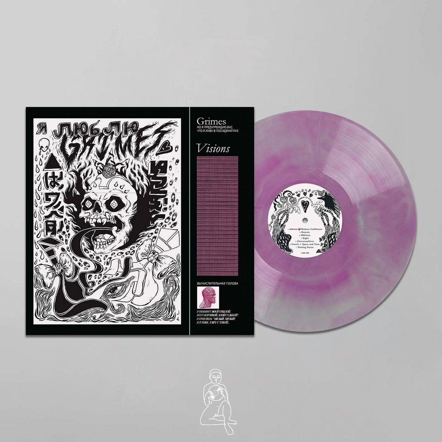 GRIMES - VISIONS (MAGENTA & GREEN GALAXY VINYL)