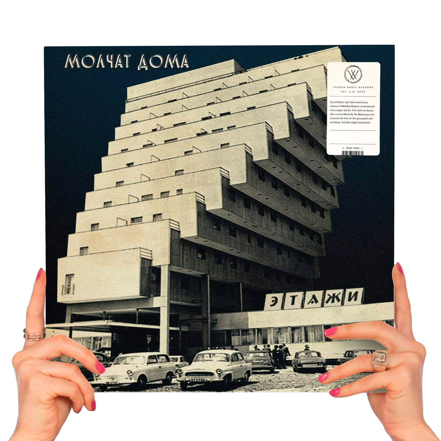 MOLCHAT DOMA - ETAZHI