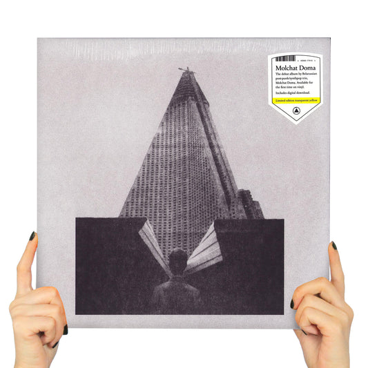 MOLCHAT DOMA - С крыш наших домов (YELLOW VINYL)