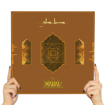 GLASS BEAMS - MAHAL