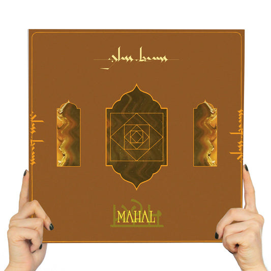 GLASS BEAMS - MAHAL