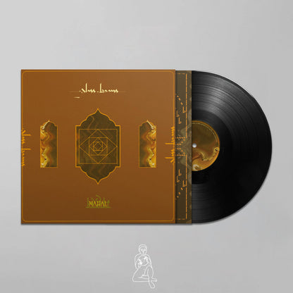 GLASS BEAMS - MAHAL