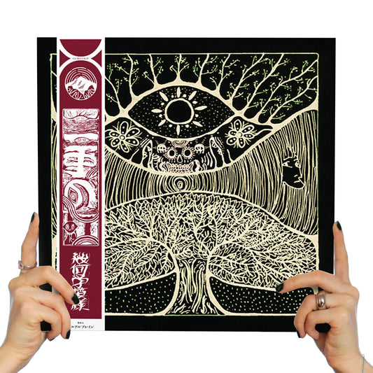 KIKAGAKU MOYO - KIKAGAKU MOYO