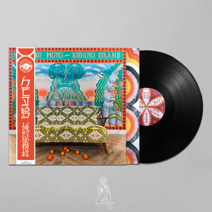 KIKAGAKU MOYO - KUMOYO ISLAND