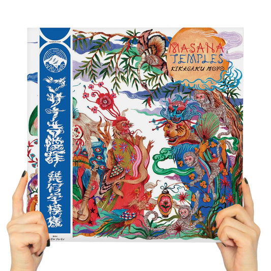 KIKAGAKU MOYO - MASANA TEMPLES