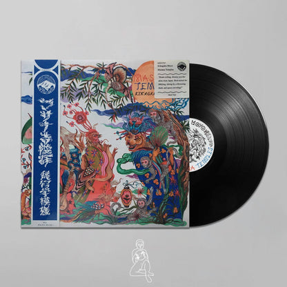 KIKAGAKU MOYO - MASANA TEMPLES