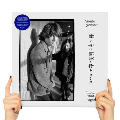 SONIC YOUTH - HOLD THAT TIGER (2 LP'S BLUE VINYL)