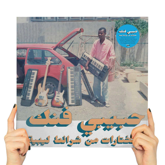 VARIOUS ARTISTS - HABIBI FUNK: A SELECTION FROM LIBYAN TAPES (2 LP'S VINYL)