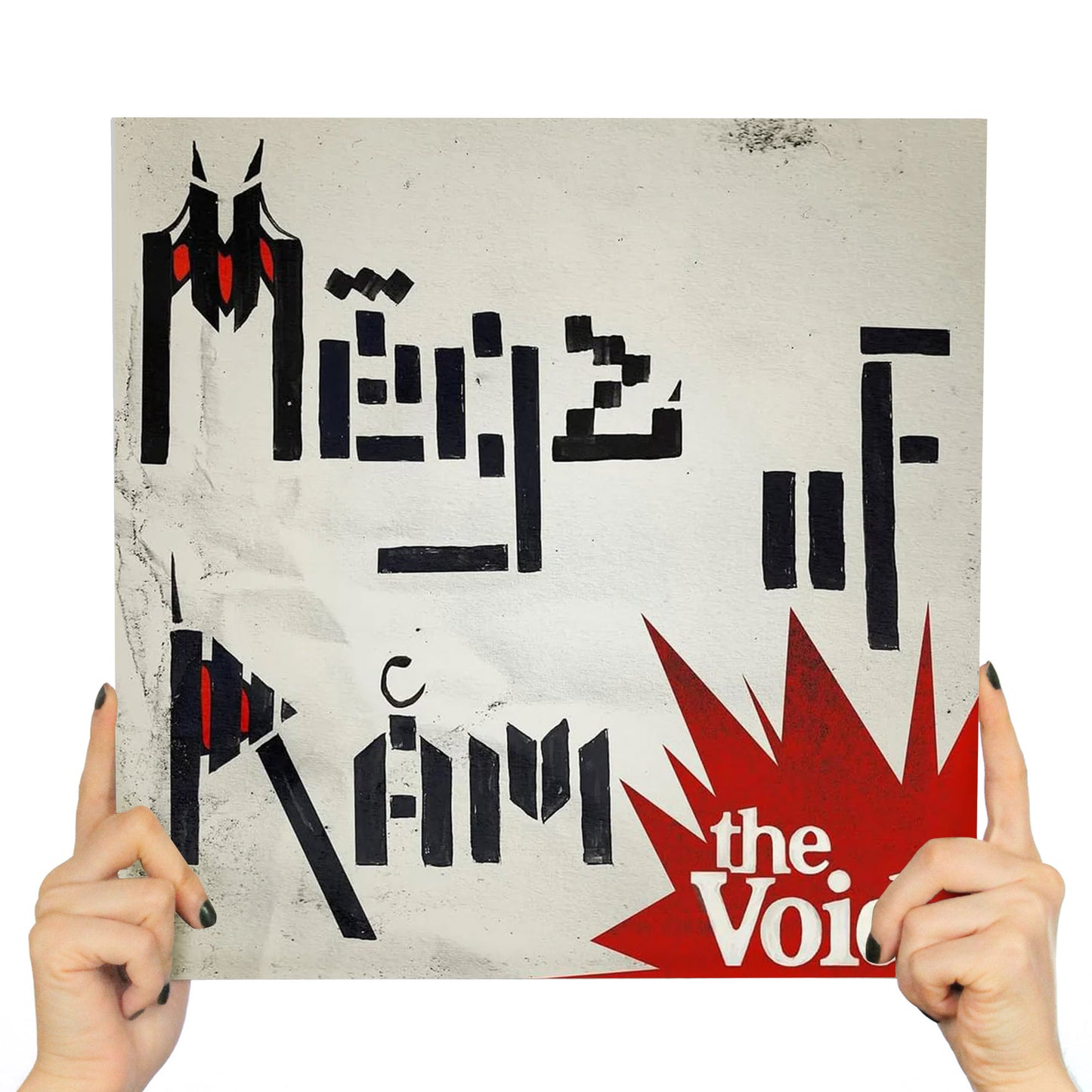 THE VOIDZ – MęĞż øF rÅm (10" EP GREEN VINYL)